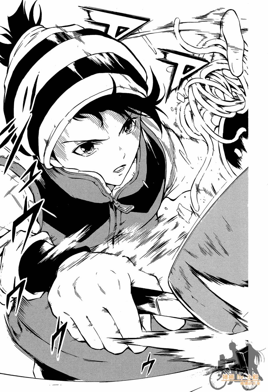 B级美食小厨神 第1卷 第36页