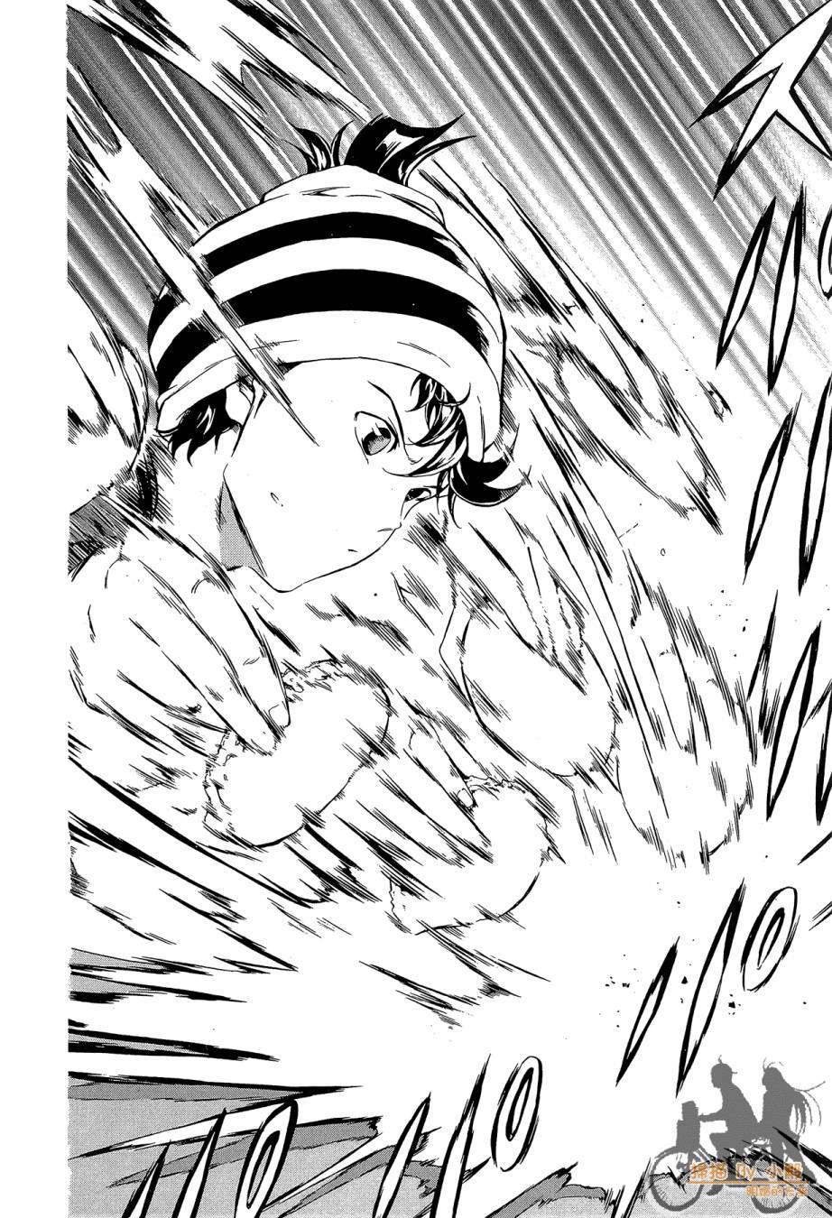 B级美食小厨神 第1卷 第157页