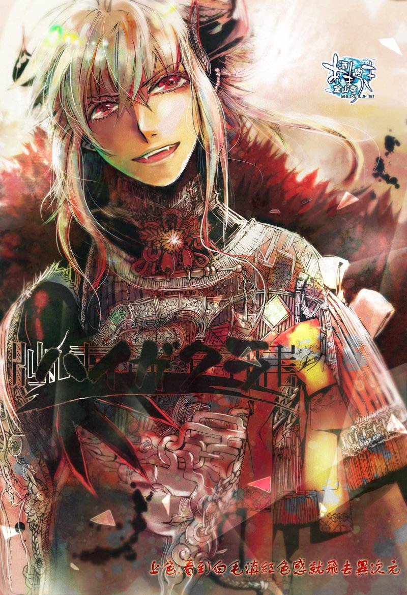 稗记舞咏第27话图