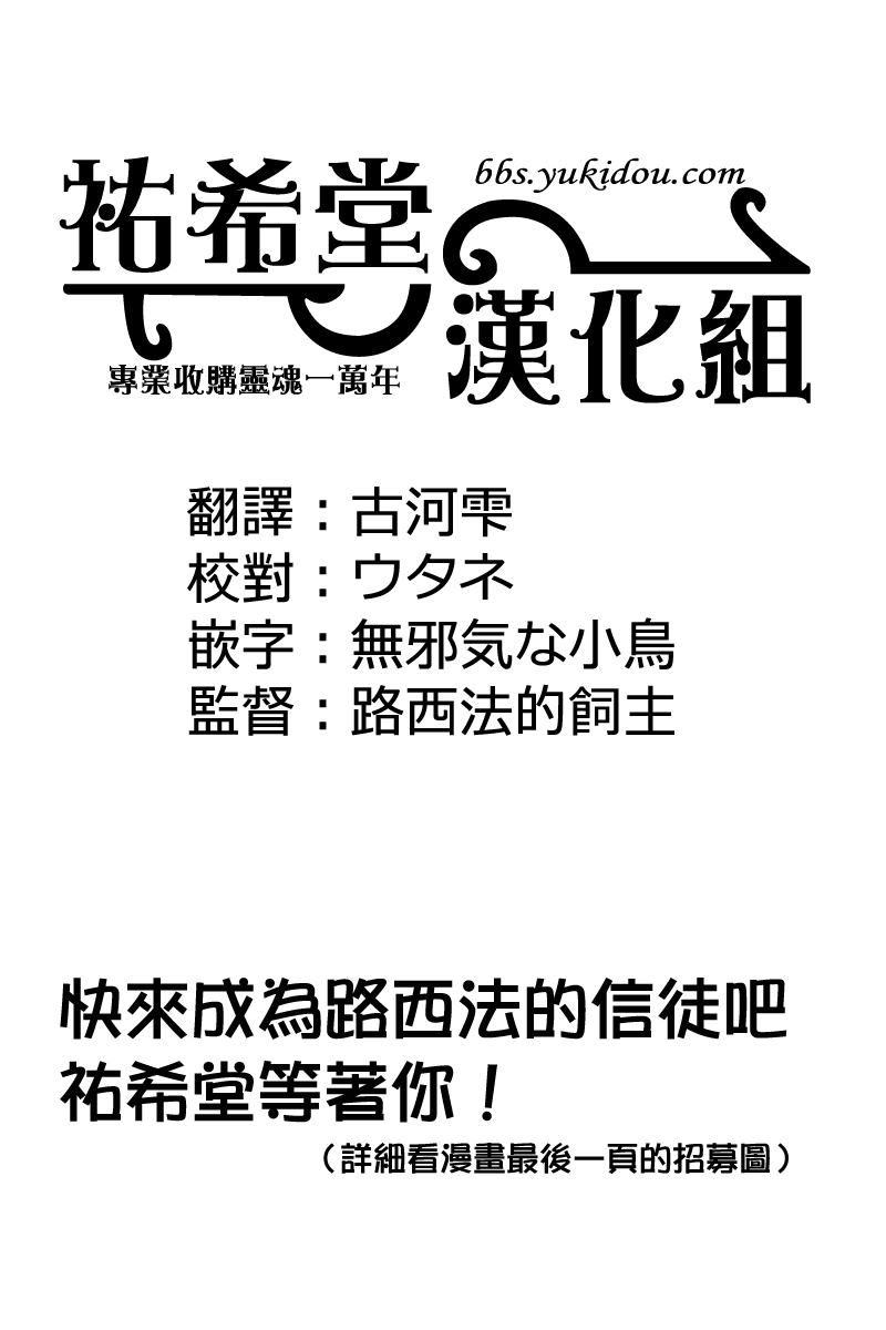 伯爵喜欢少年女仆全1话图