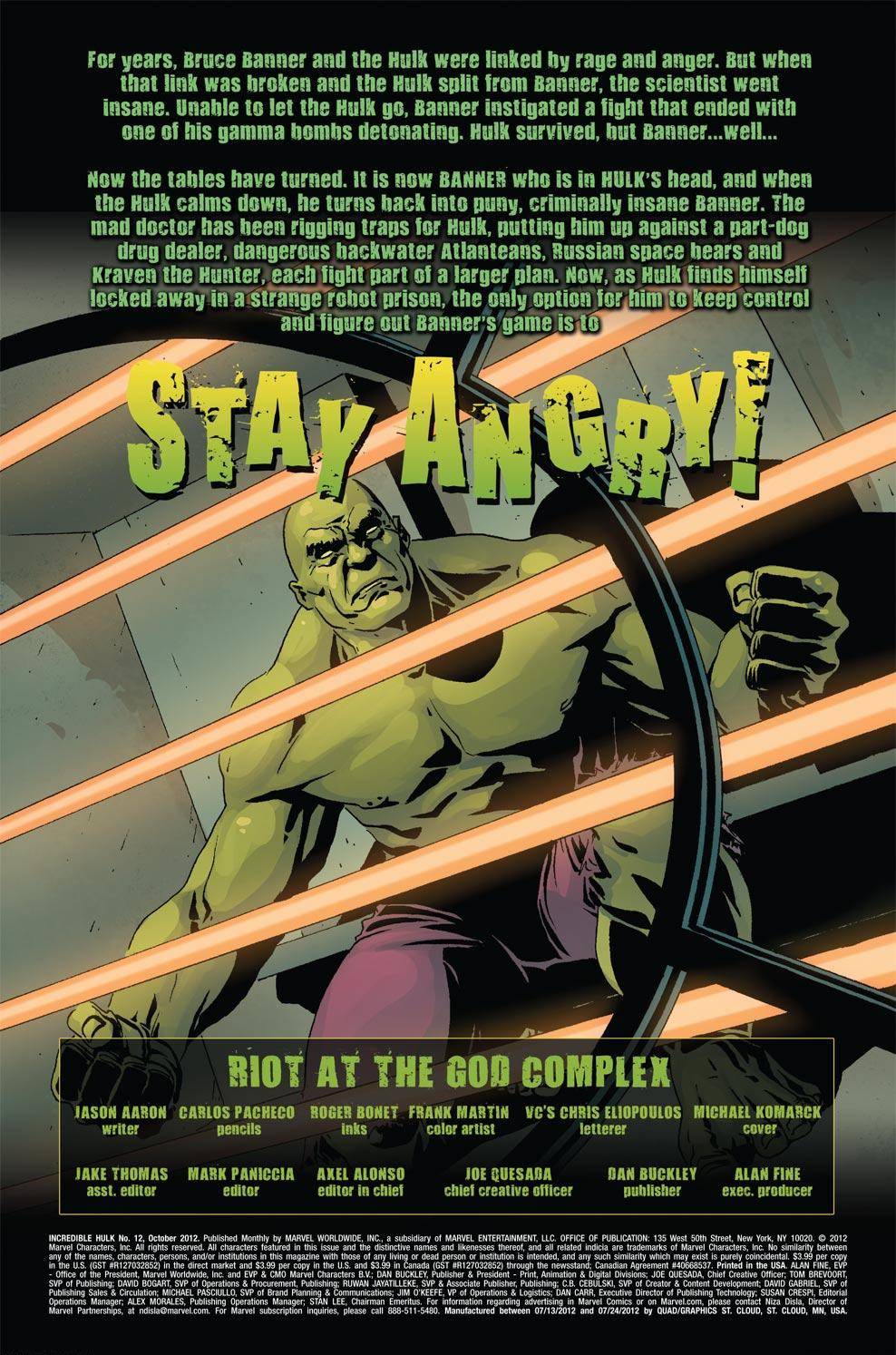 不可思议的绿巨人第12卷图