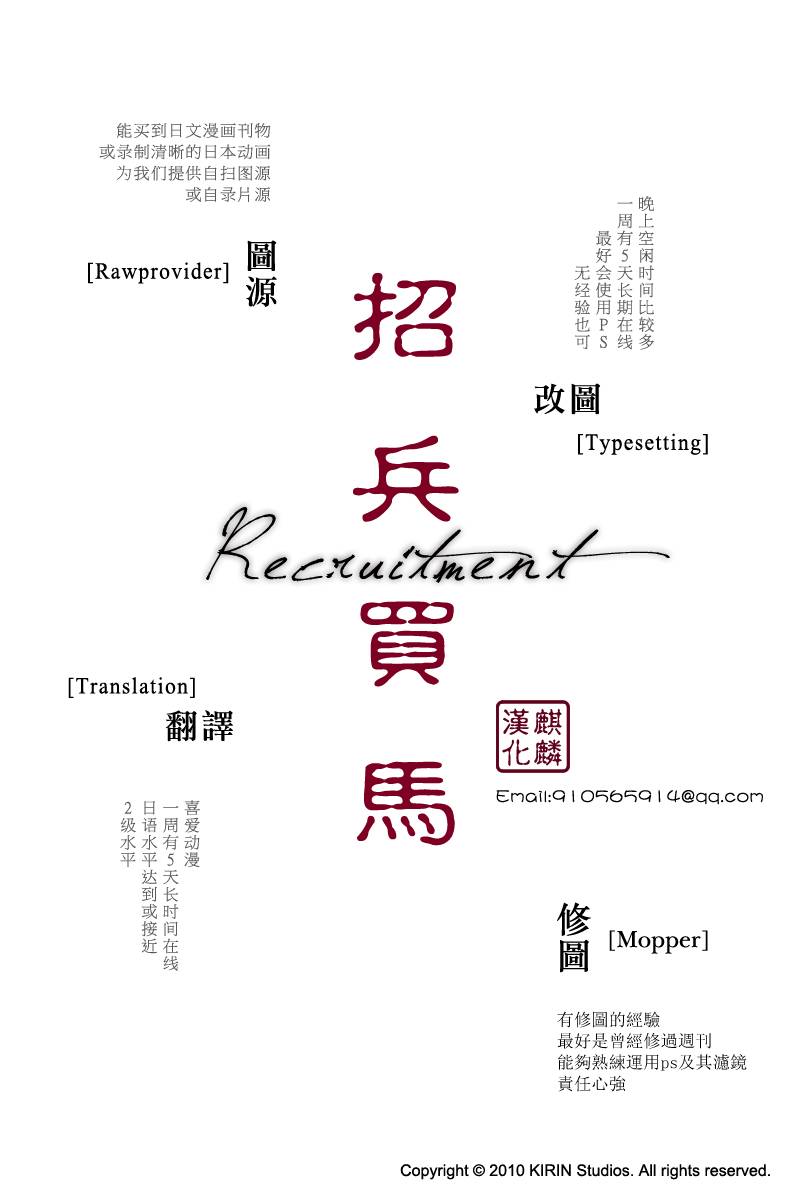 BLOOD LAD第31话图