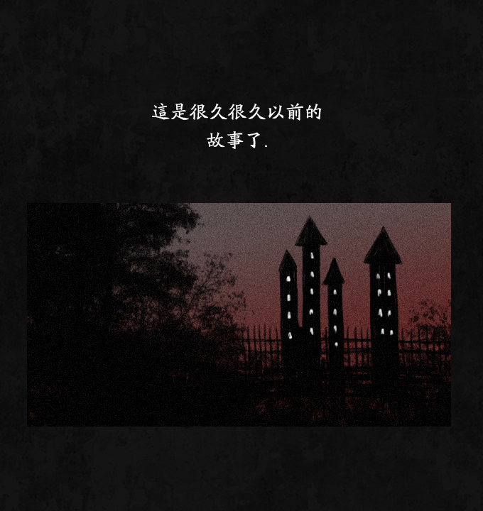 black haze第0话图