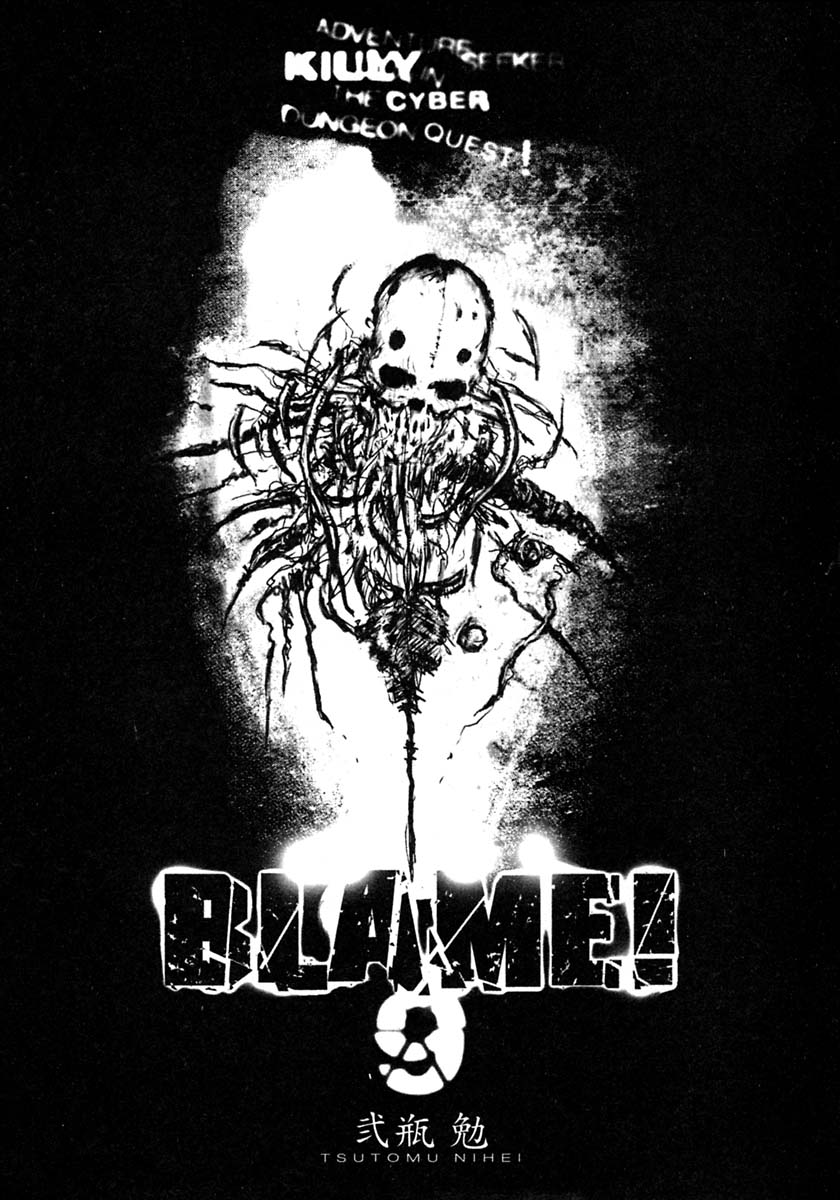 BLAME第9卷图