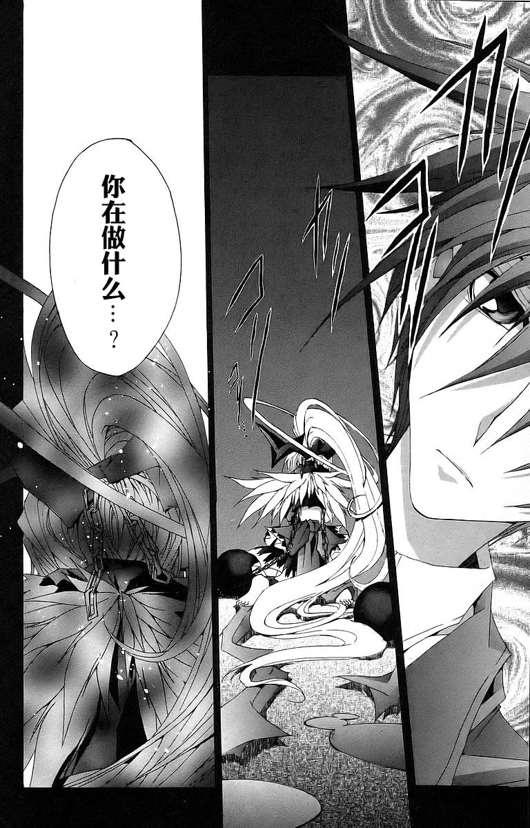 BLAN的餐桌第2话图