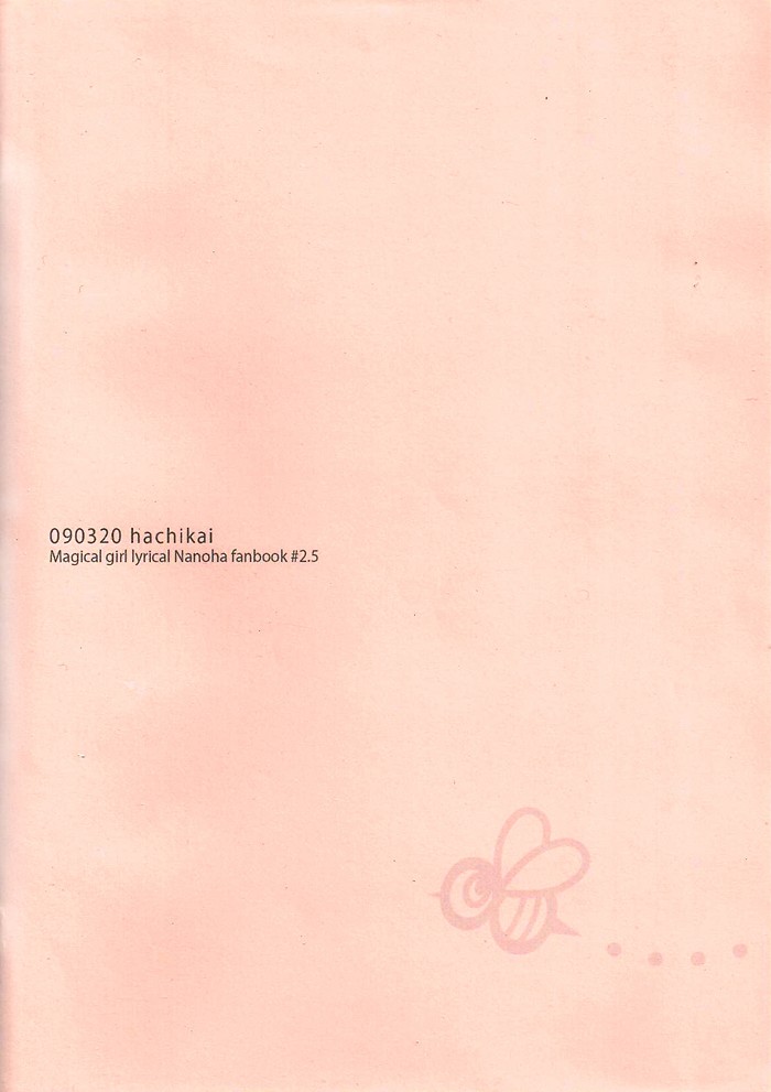 Blazer 菲特x奈叶全1话图