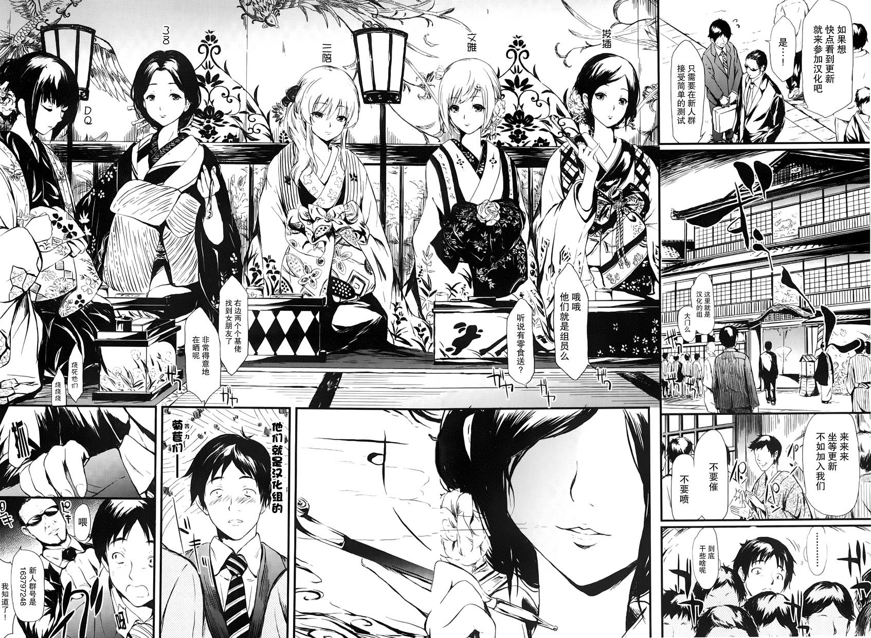 碧蓝的雅特波斯第1话图