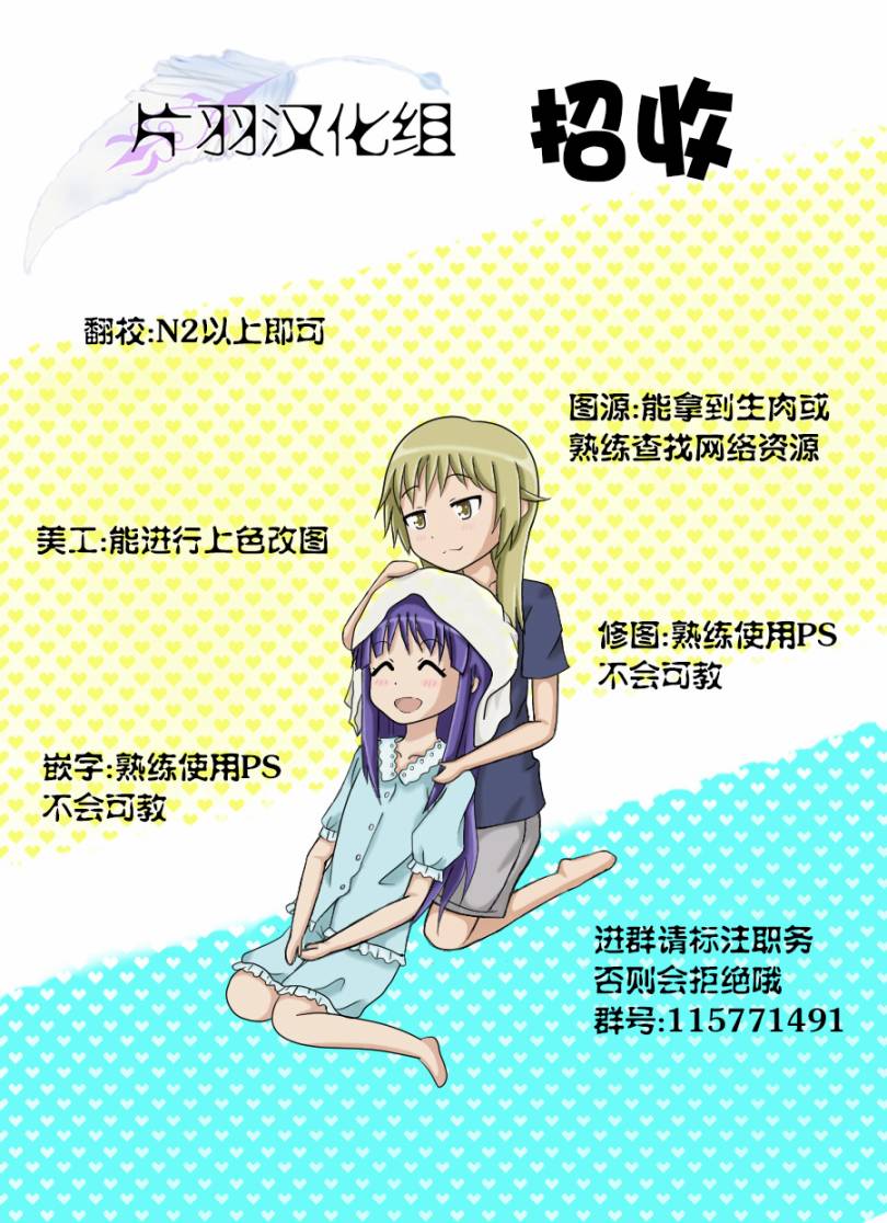 不了解就好第1话图