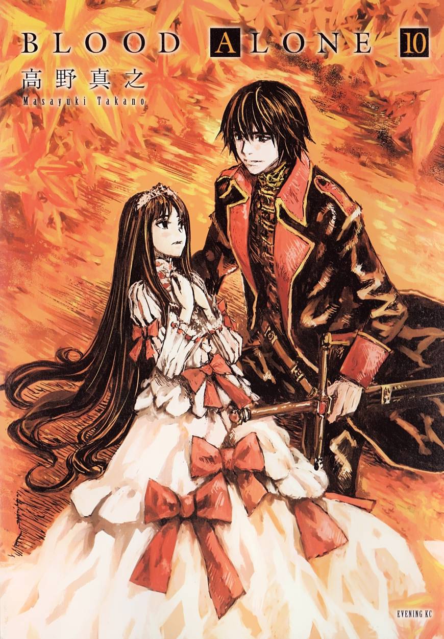 BLOOD ALONE第10卷图
