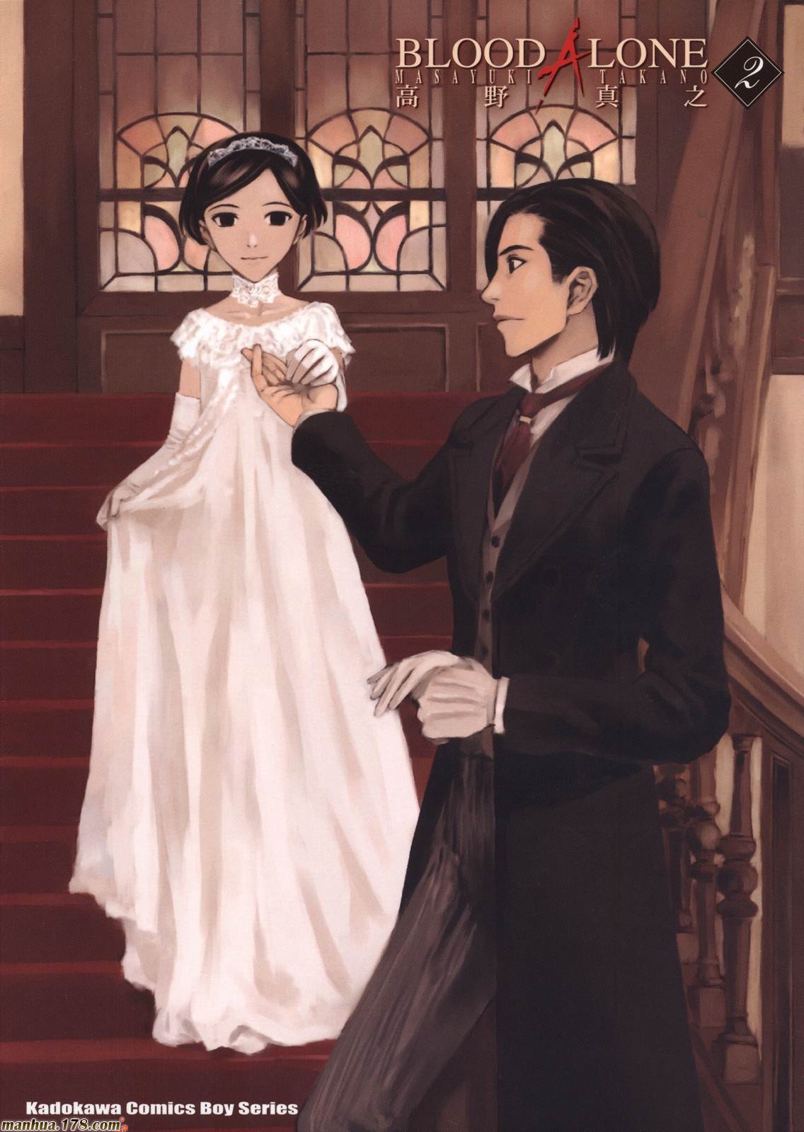 BLOOD ALONE第2卷图