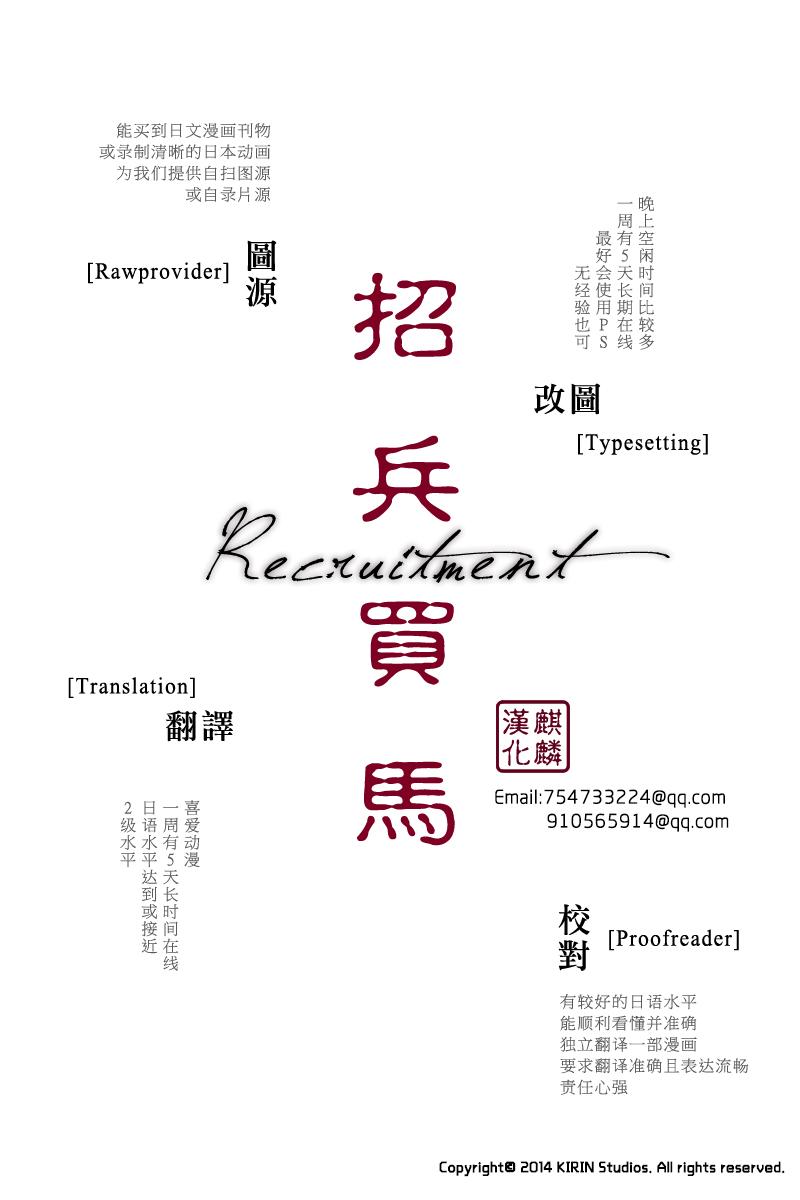 BLOOD LAD第54话图