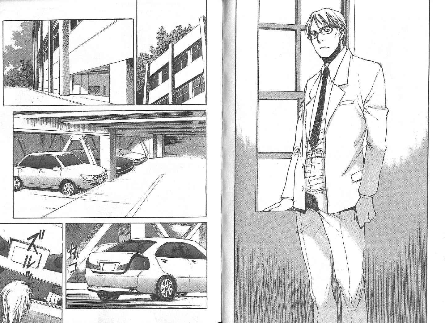 白老鼠游戏 第2卷 第62页