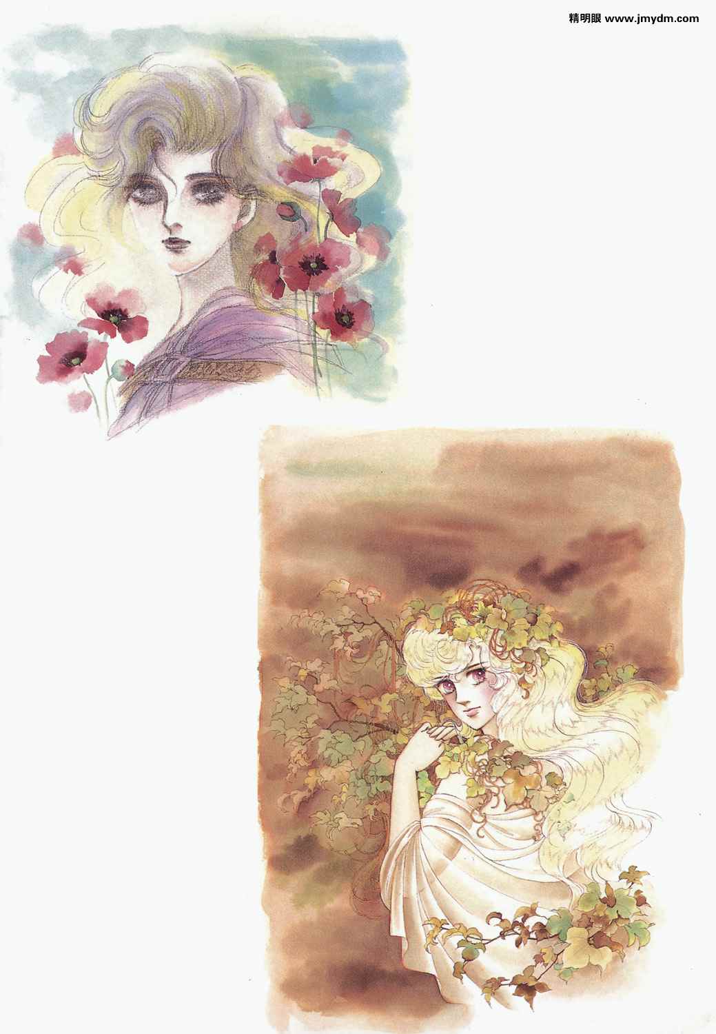 巴洛斯之剑第3卷图