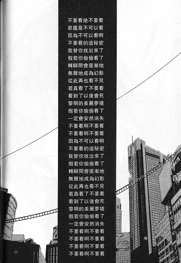 柏拉图之链第2卷图
