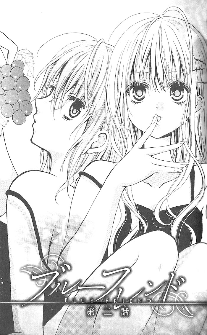 Blue Friend第2话图