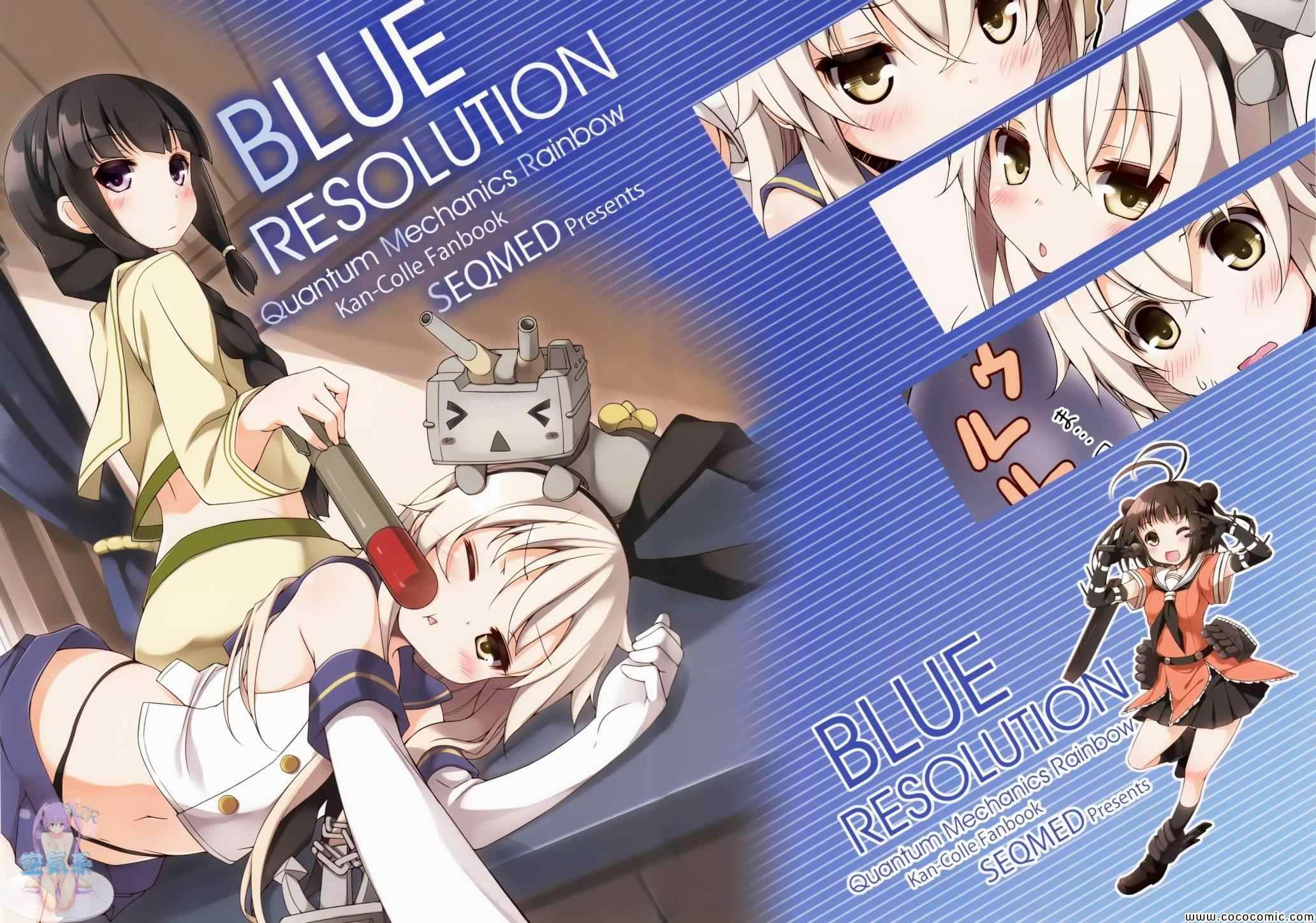 Blue Resolution全1话图