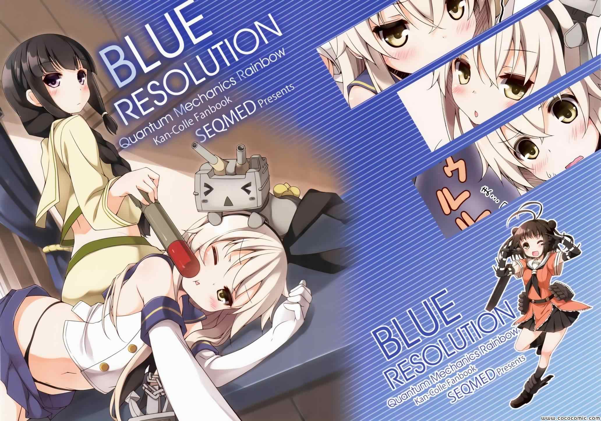 Blue Resolution全1话图