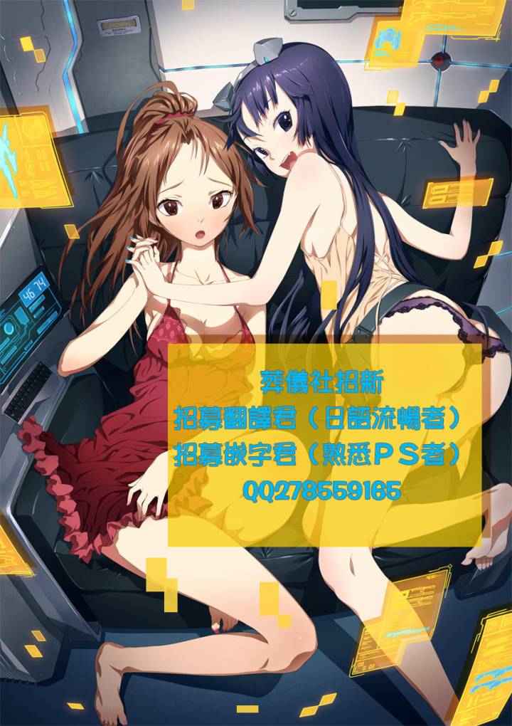 暴力宇宙海贼第1话图