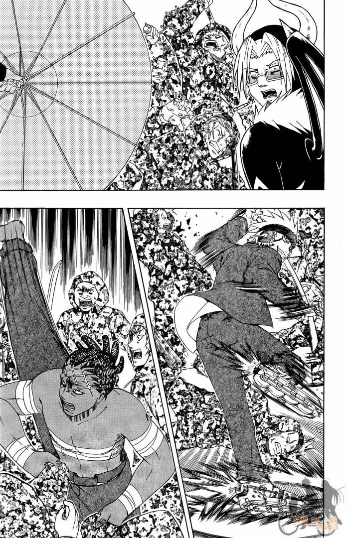 不良宅男 第3卷 第12页