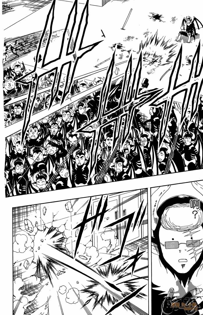 不良宅男 第3卷 第19页