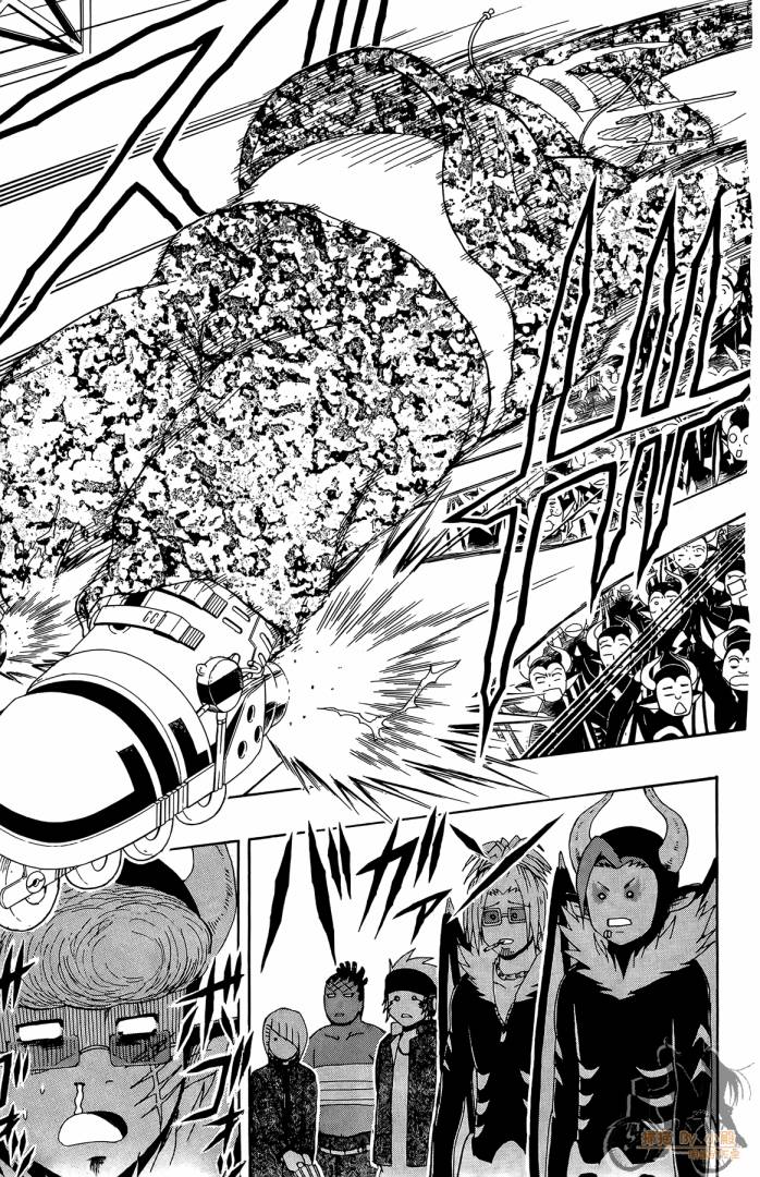 不良宅男 第3卷 第20页