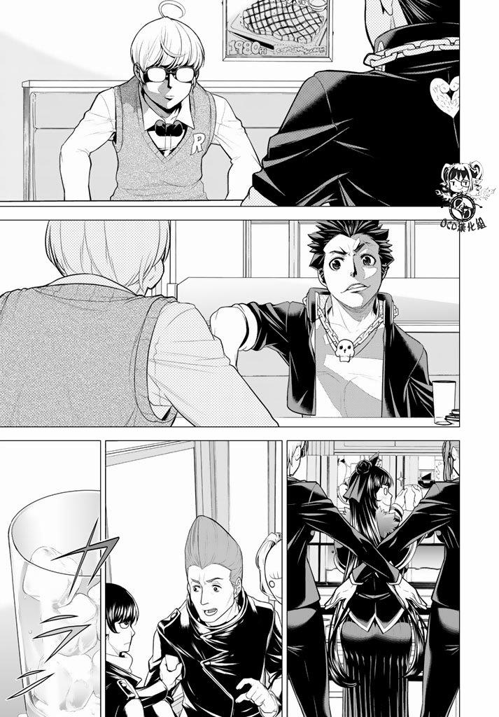 暴力侦探 第10话 第22页