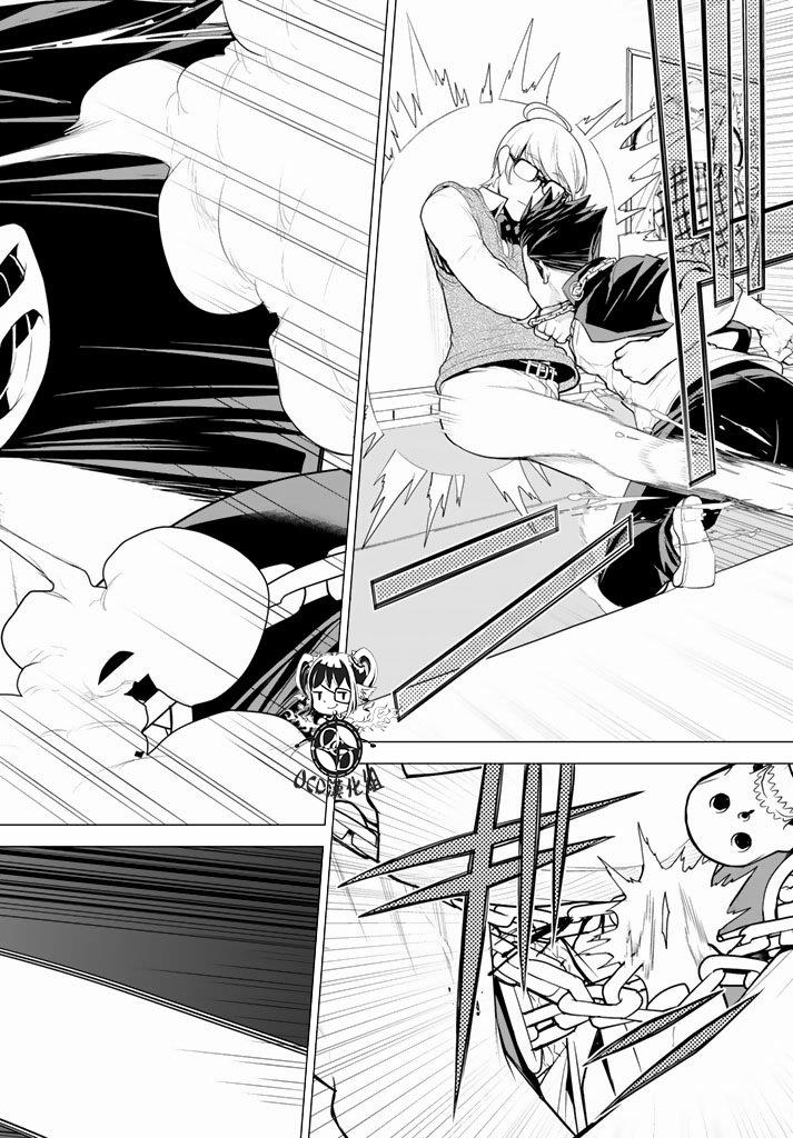 暴力侦探 第10话 第25页