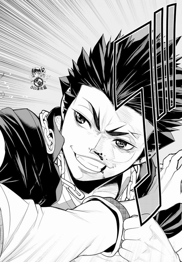 暴力侦探 第10话 第27页