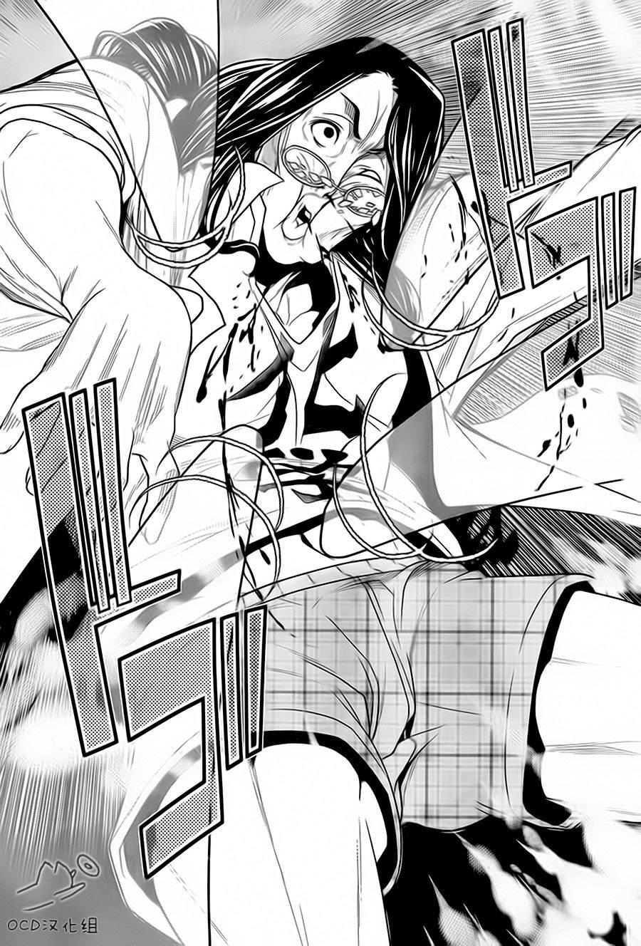 暴力侦探 第4话 第24页