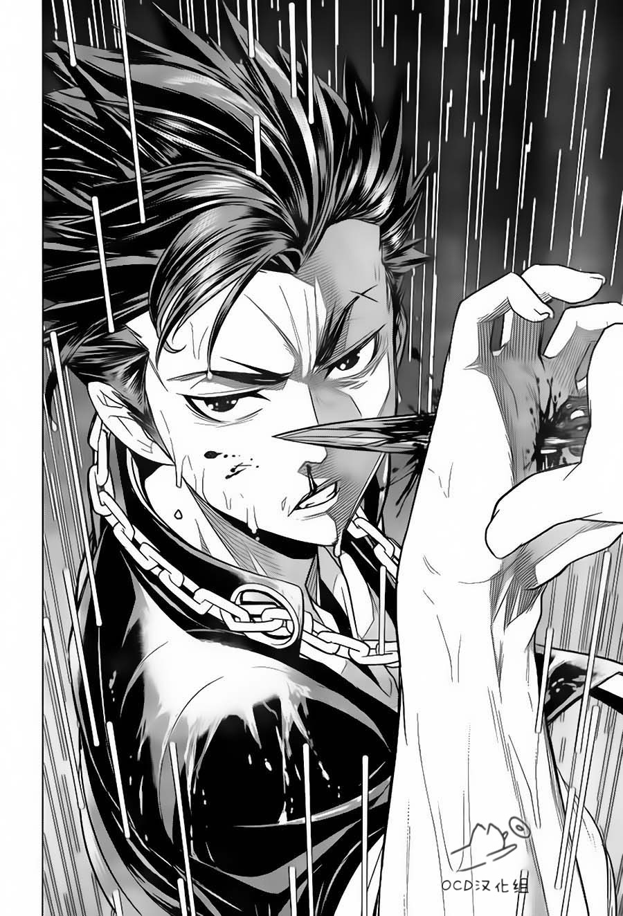 暴力侦探 第5话 第21页