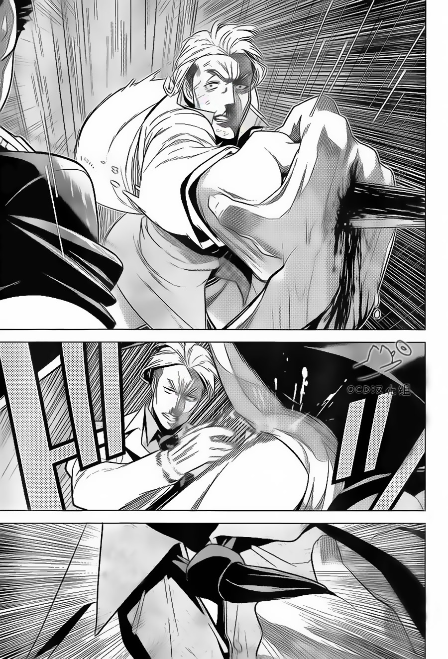 暴力侦探 第5话 第22页