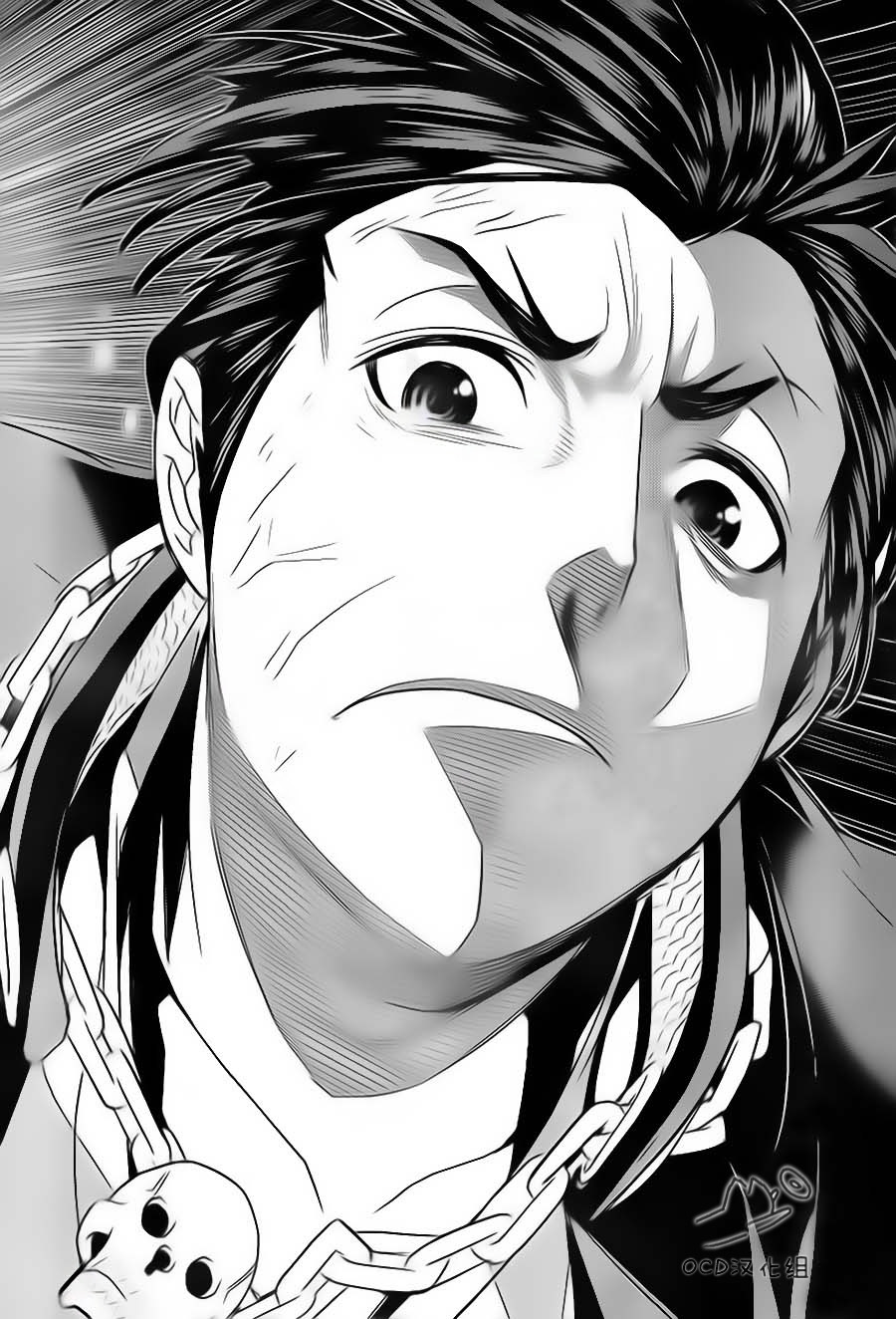 暴力侦探 第5话 第23页