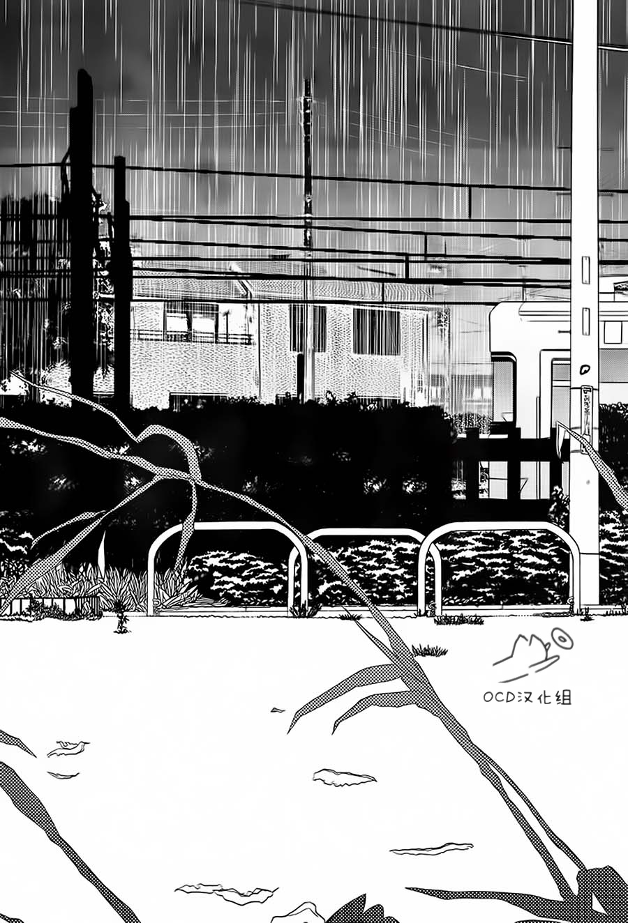 暴力侦探 第5话 第30页