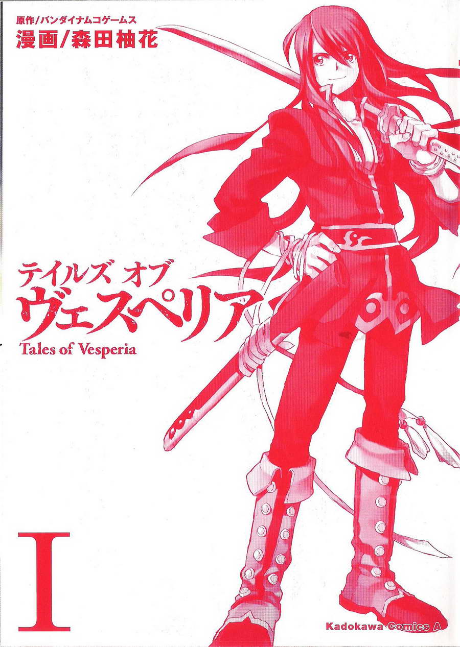 薄暮传说第1卷图