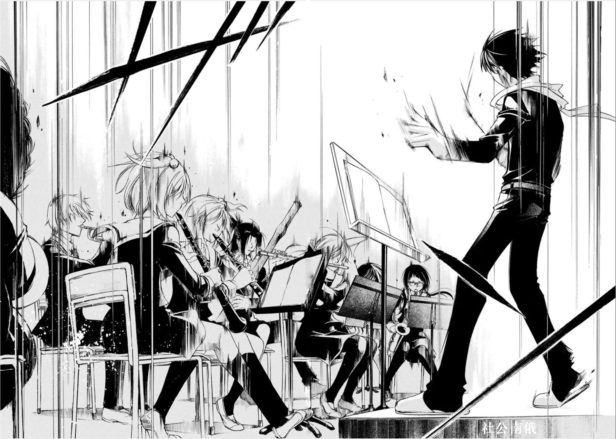 不能吹的秘密第7话图