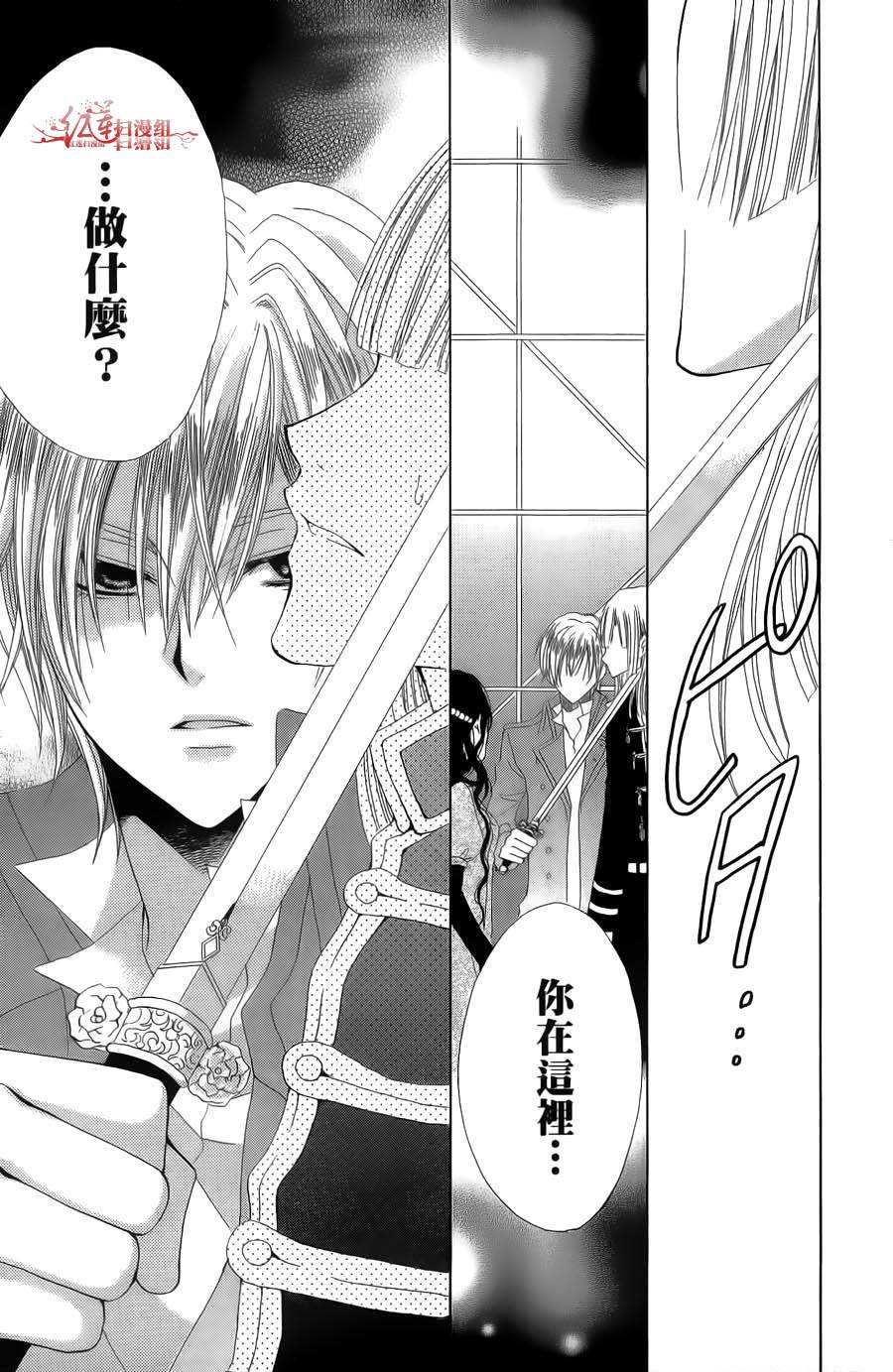 百年恋慕第1卷图