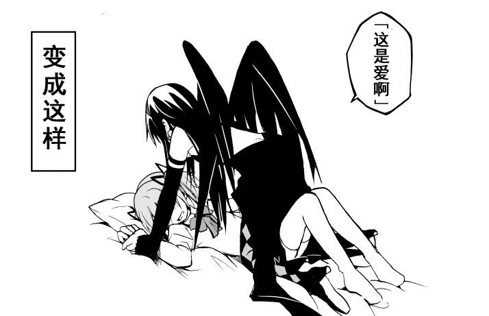 避难所小圆短漫集第6话图