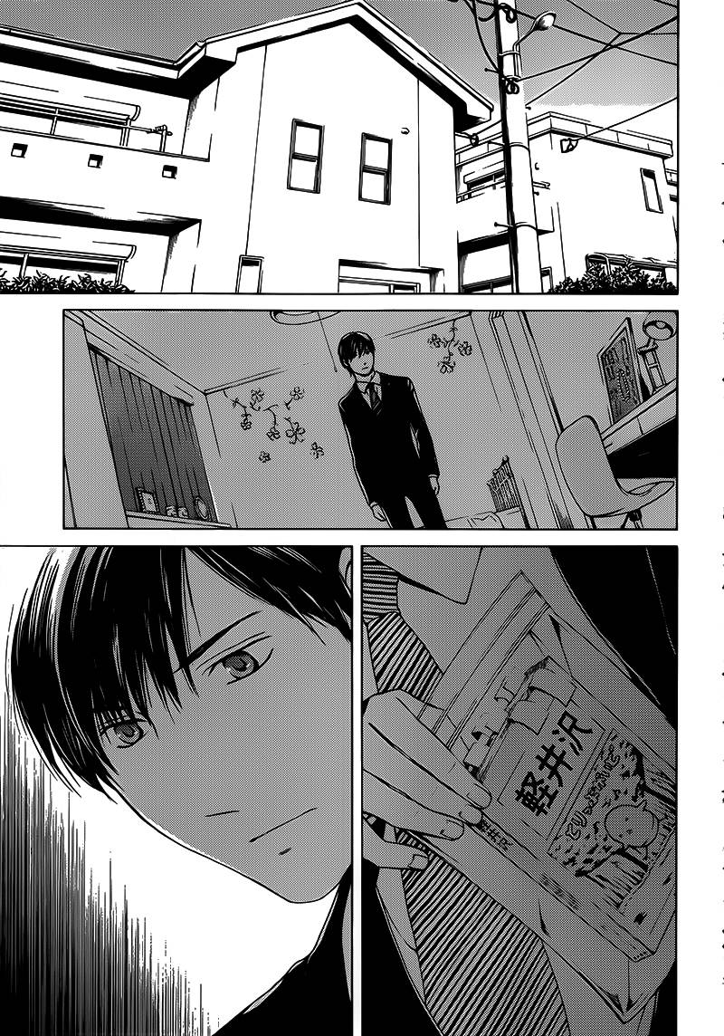 BORDER临界者 第11话 第34页