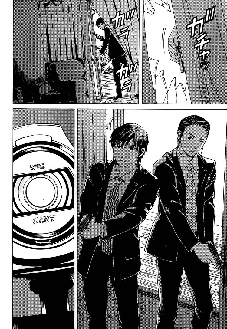 BORDER临界者 第12话 第6页