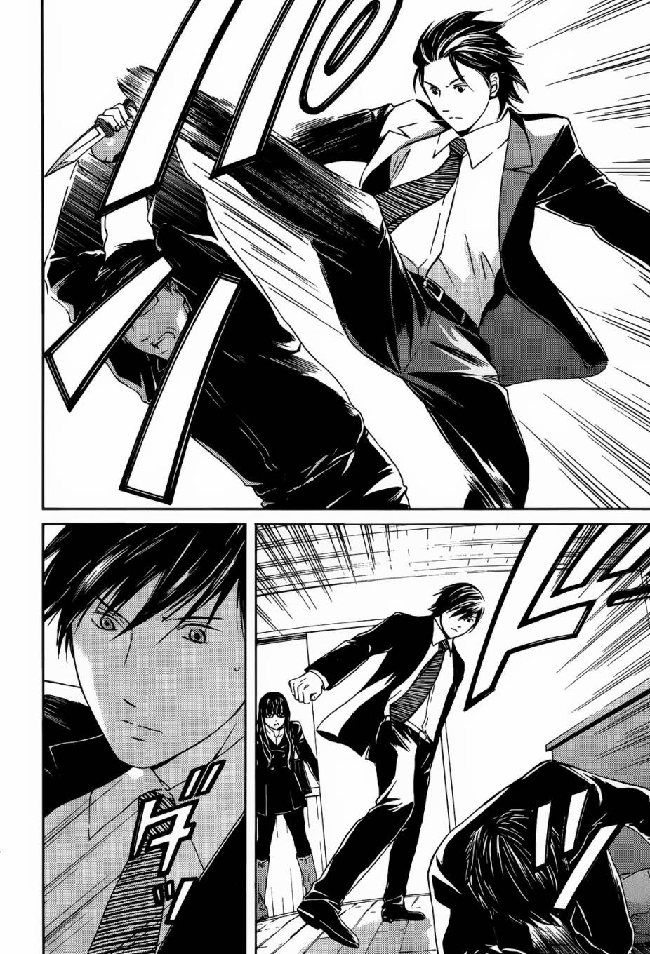 BORDER临界者 第2话 第22页