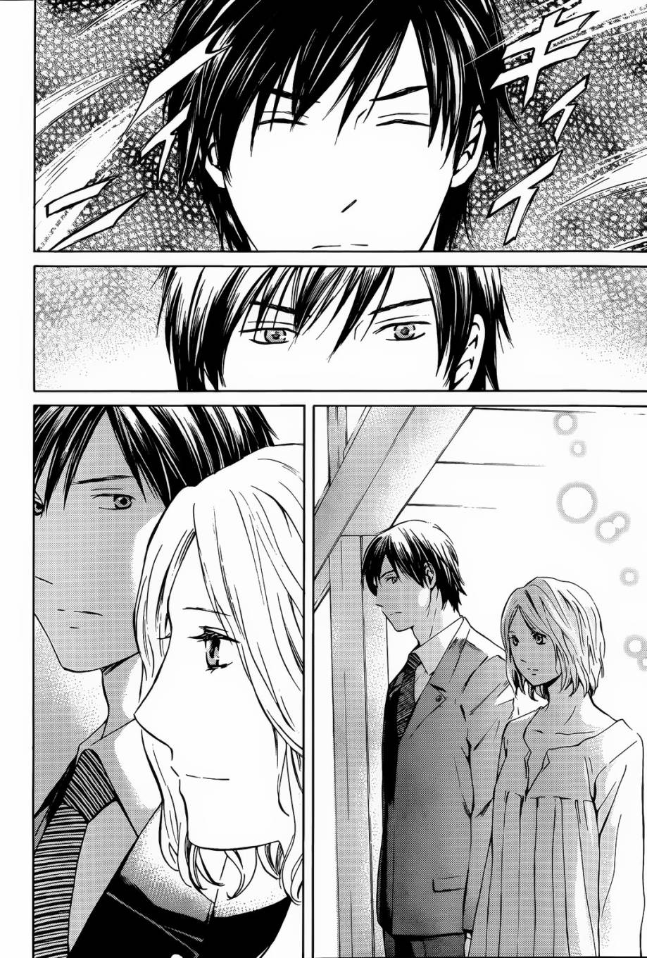 BORDER临界者 第2话 第32页