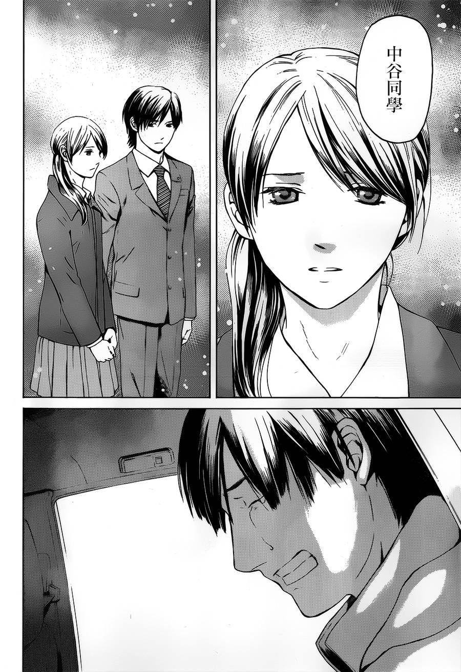 BORDER临界者 第4话 第27页