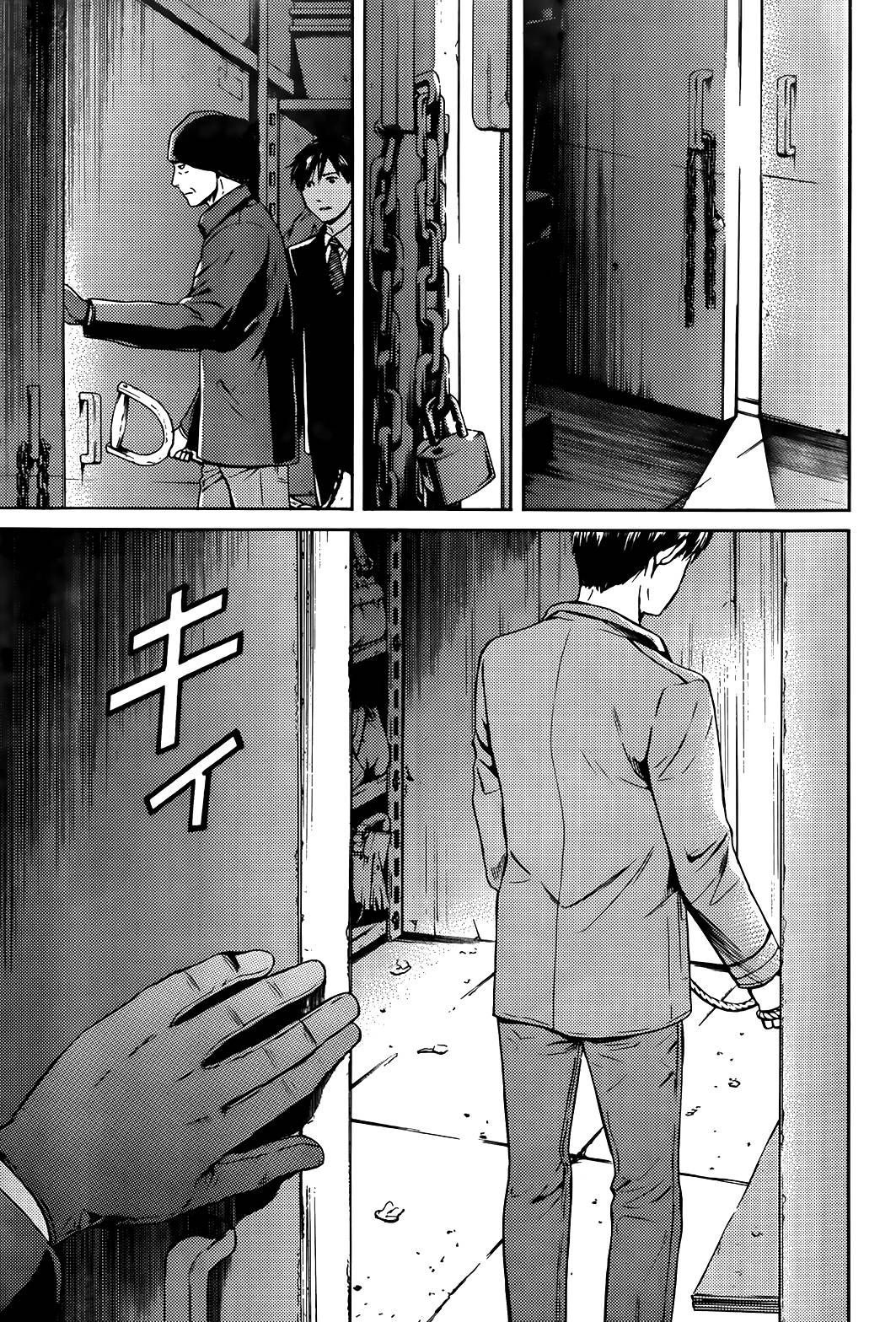 BORDER临界者 第8话 第32页