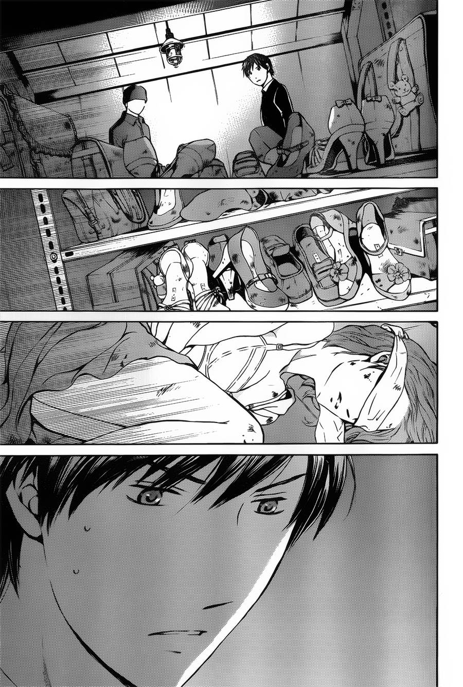 BORDER临界者 第8话 第37页