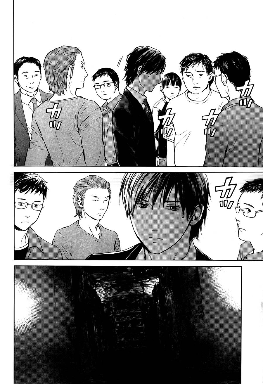 BORDER临界者 第9话 第3页