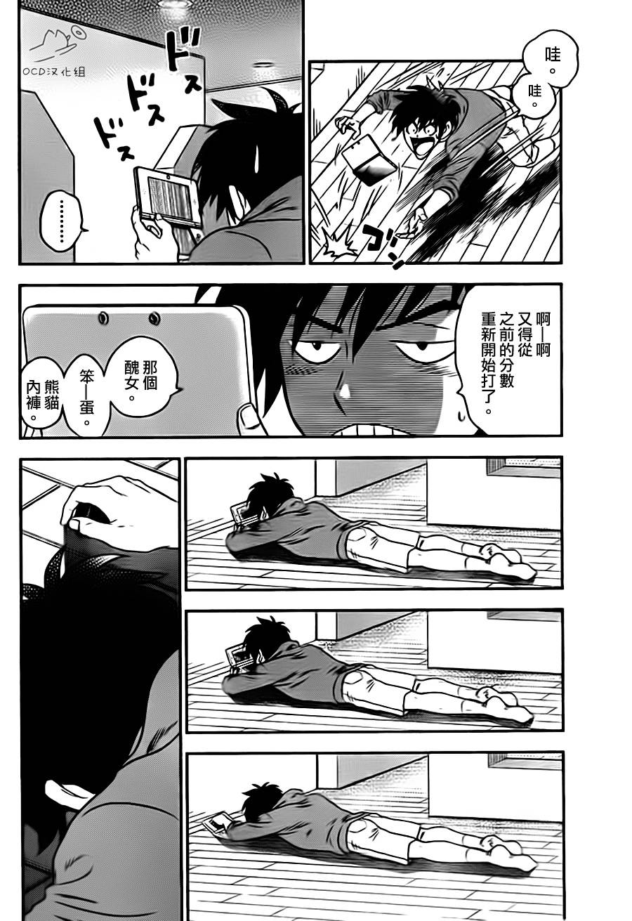 棒球大联盟2nd第1话图