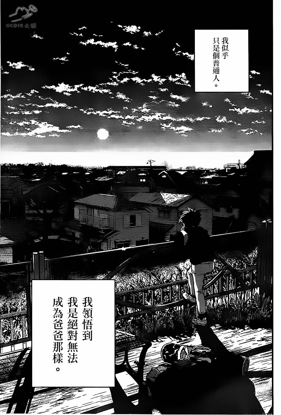 棒球大联盟2nd第1话图