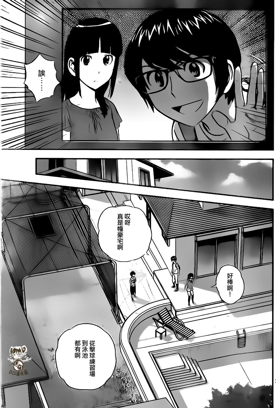 棒球大联盟2nd 第12话 第6页