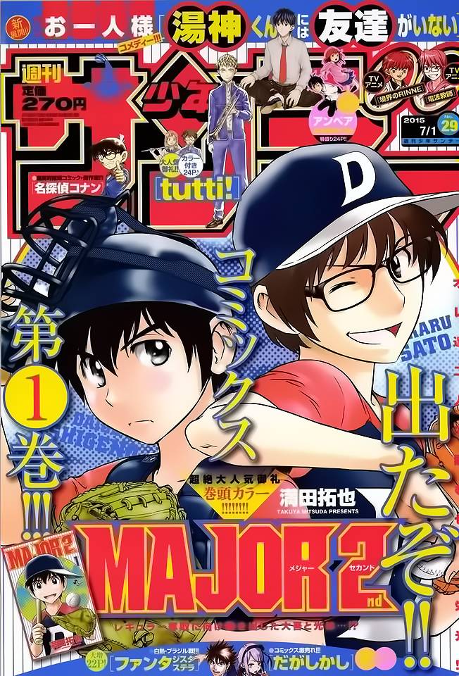 棒球大联盟2nd第13话图