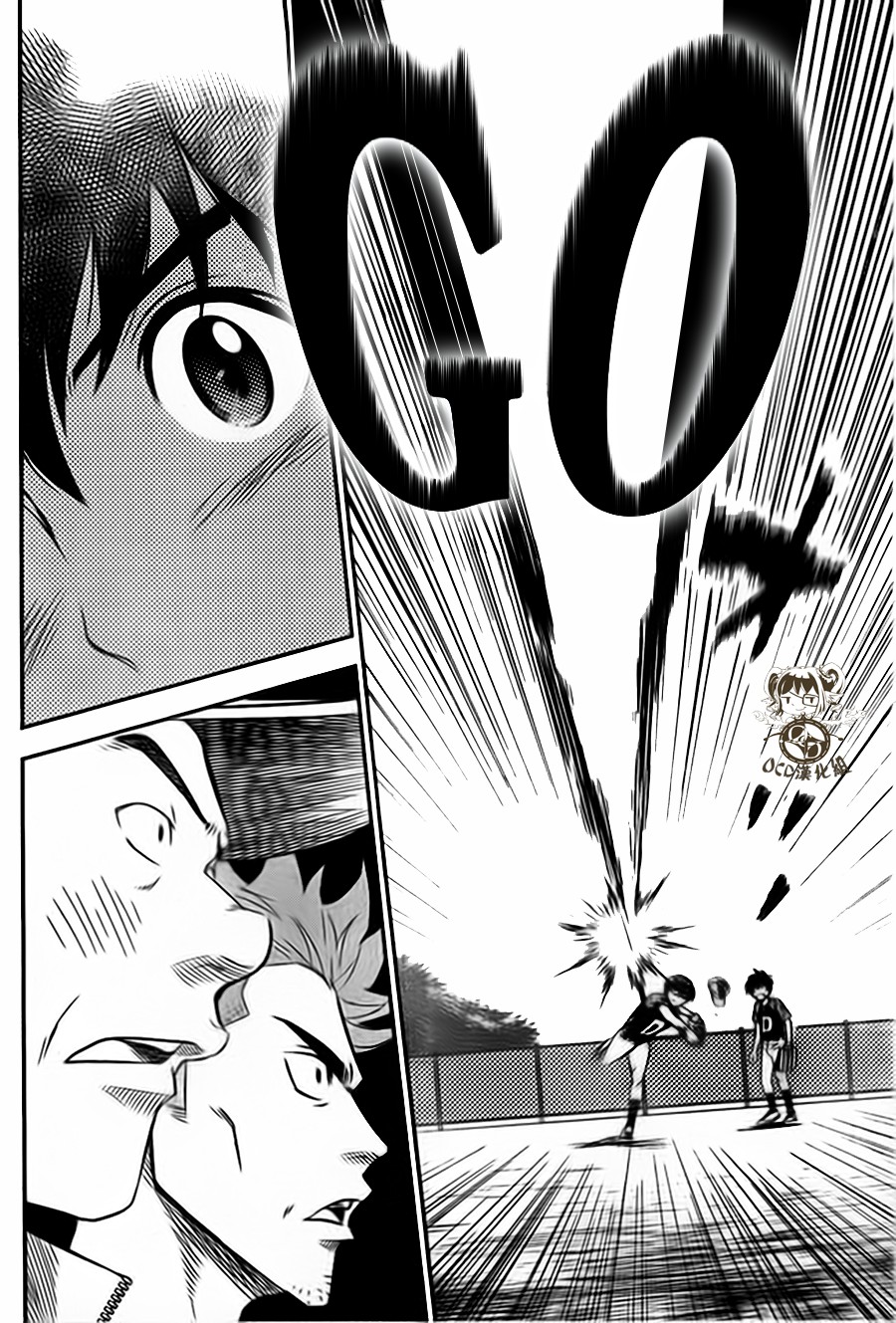 棒球大联盟2nd 第4话 第15页